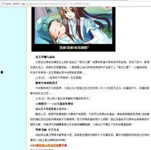 樱姐最新爆料消息,娱乐圈最新爆料大揭秘！