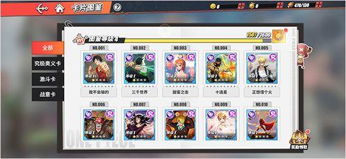 热血航线卡二最新爆料,神秘角色登场，航线格局再掀风云