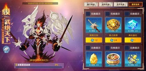 奥拉星手游7月最新爆料,神秘新角色曝光，全新冒险等你开启！